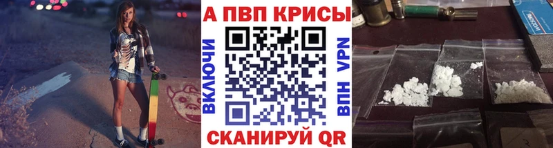 Названия наркотиков Североморск Псилоцибиновые грибы  Конопля  Кокаин  МЕФ  ГАШИШ  APVP 