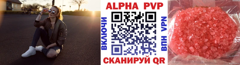 А ПВП VHQ  где продают   Североморск 