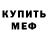Метадон VHQ RainyRus