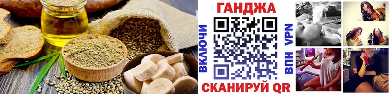 Еда ТГК марихуана  как найти наркотики  Североморск 