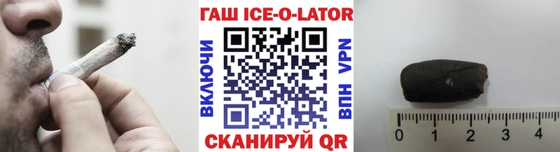 Гашиш Premium  Североморск 