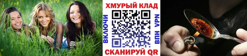 магазин продажи   Североморск  Героин белый 