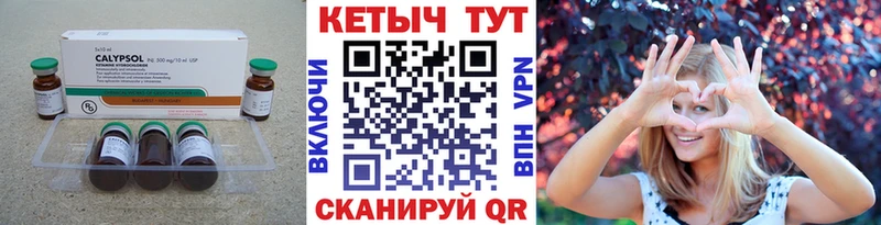 КЕТАМИН VHQ дарнет шоп Североморск