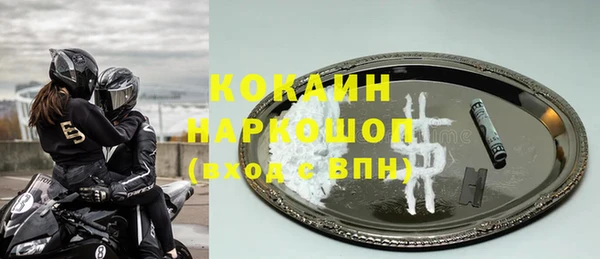 тгк Балахна