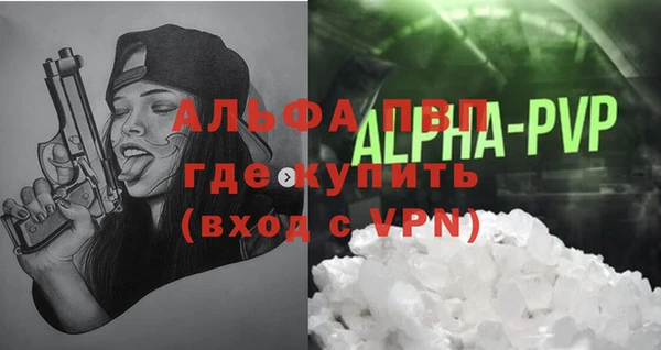 тгк Балахна