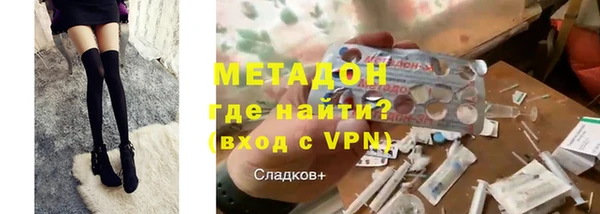 тгк Балахна