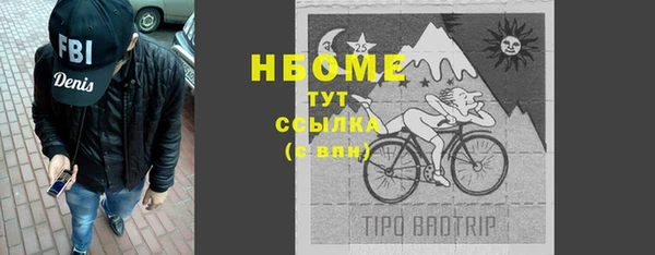 apvp Беломорск
