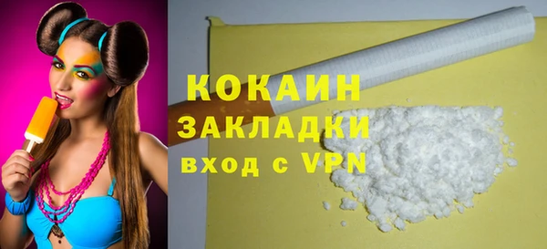 тгк Балахна