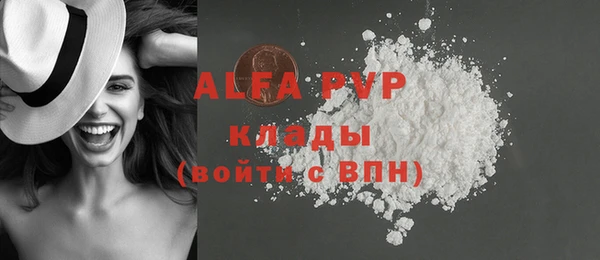 a pvp Баксан