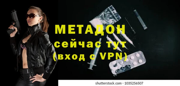 тгк Балахна