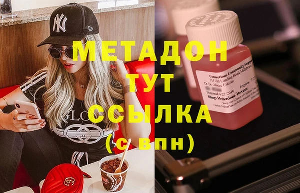 тгк Балахна