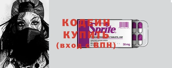 тгк Балахна