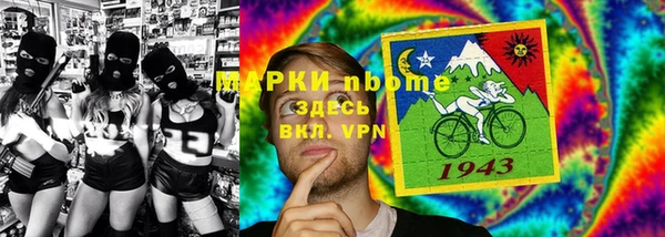 тгк Балахна
