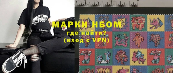тгк Балахна