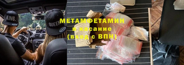 тгк Балахна