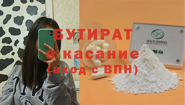 тгк Балахна