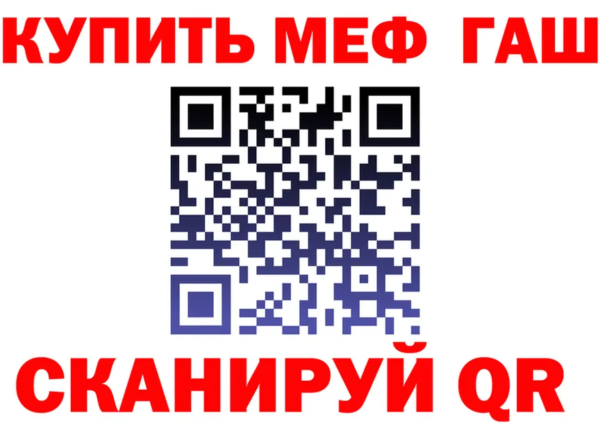Гашиш VHQ рабочий сайт это blacksprut Североморск