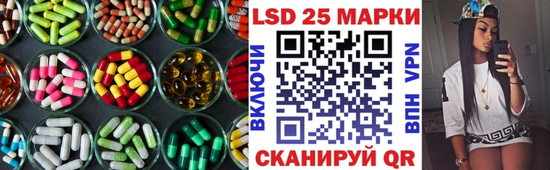 MEGA сайт  Североморск  ЛСД экстази кислота  купить наркотик 