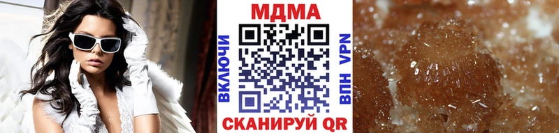 МДМА VHQ  даркнет сайт  Североморск 