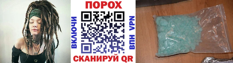 цена   Североморск  mega ссылка  Метамфетамин пудра 