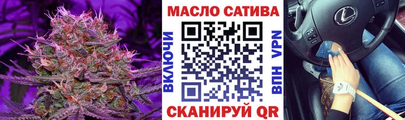 наркошоп  Североморск  гидра ONION  ТГК гашишное масло 